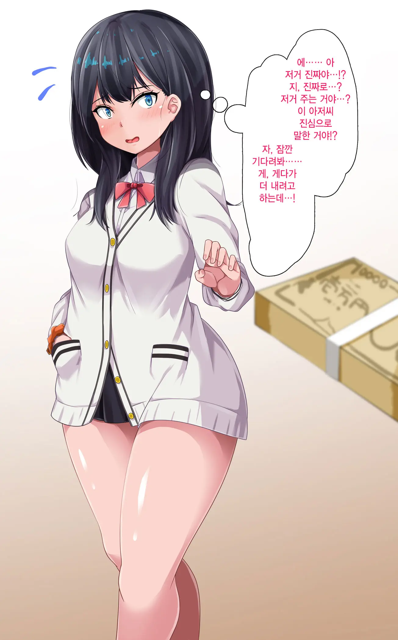 Okane Ni Tsurareru Rikka-Chan